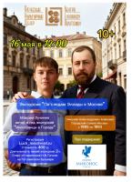  экрана 2026-05-20 в 13.48.16__.png
